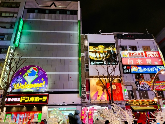 ドン・キホーテ港北ノースポート店(仮称)がオープン予定