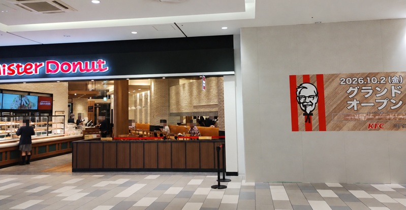 KFCのオープン看板と隣のミスタードーナツ