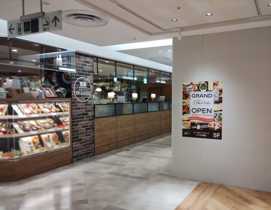 ローカルインディア ラスカ平塚店の出店場所現場写真