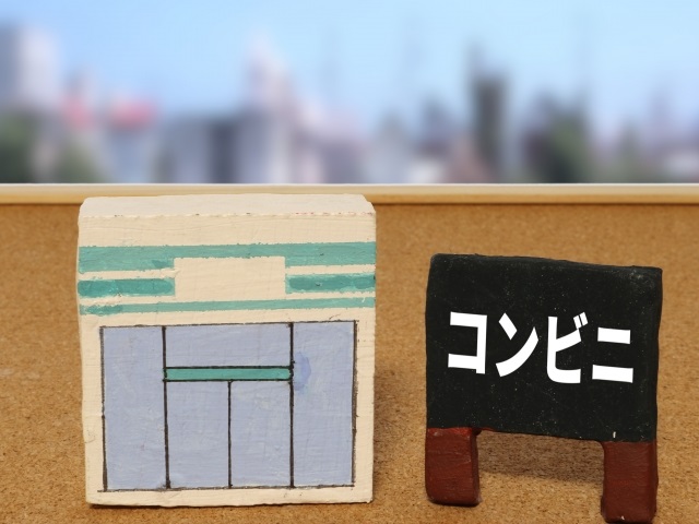 LAWSON(ローソン)　横浜霧が丘四丁目店OPEN